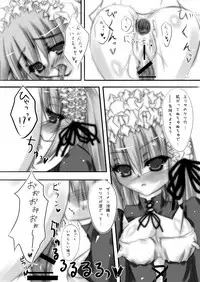 [NeoSeporium (Hinoshima Sora)] Shiro × Kuro [Digital]