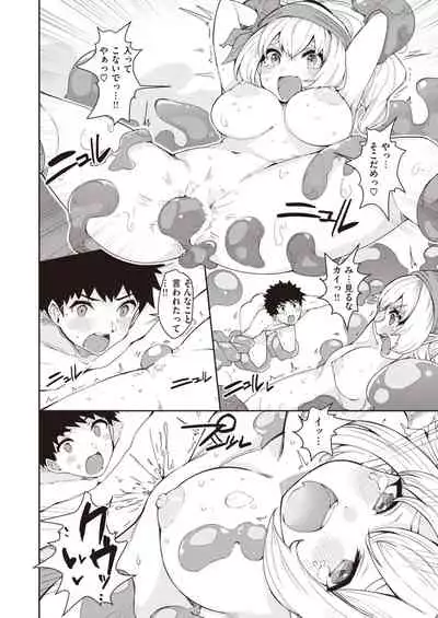 Isekai Rakuten Vol.6