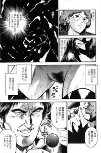 Action Pizazz SP 2008-11