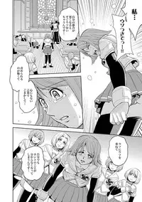 [Kaneyama Shin] Saint Kangoku Gakuen 2 ch.1-16 (magazine)