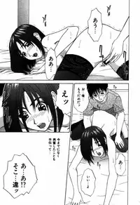 [Ueno Naoya] Alice in The Wonderland