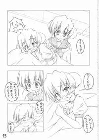 (C68) [Tadakage-dou (Saotome Ryuuichi)] Twintale Philosophy 2 (ToHeart2)