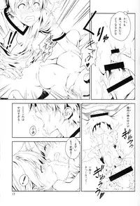 (C84) [Crank.In (Mizutani Tooru)] Floriography ~Rose~