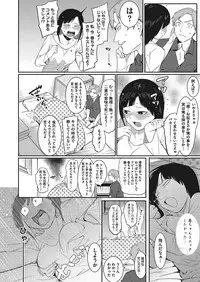 COMIC Megastore Alpha 2017-11 [Digital]