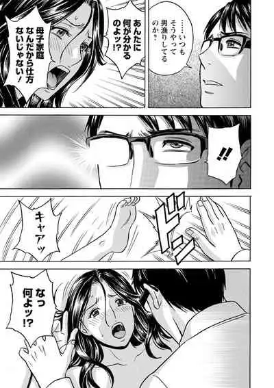 [hidemaru] Yurase Bikyonyuu! Hataraku J-Cup