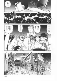 [Shimamoto Harumi] Chocolate Melancholy