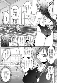 [Tokimal Yoshihisa] Inkei Shikkou