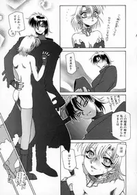 [Umeyashiki Mitsuyoshi] DOGMA 666