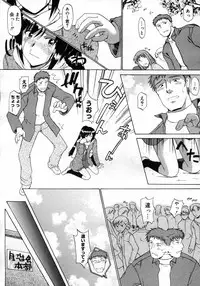 COMIC Megastore H 2007-03