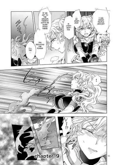 Dream Colored Replica 2