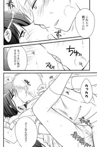 COMIC P Flirt Vol.03 (2010-02)