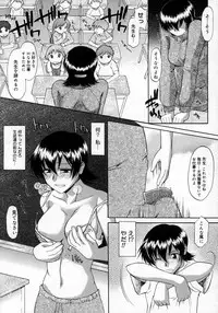 COMIC Megastore H 2007-06