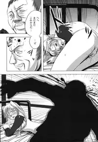 [faith] Hagane no Otome - Steel Maiden