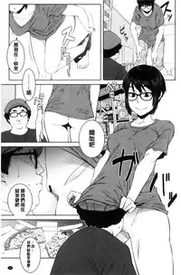 [Shimimaru] KILLER QUEEN [Chinese]