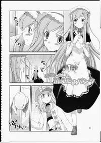 (Futaket 10) [Kaguya Hime Koubou (Gekka Kaguya)] FUTA☆MIX