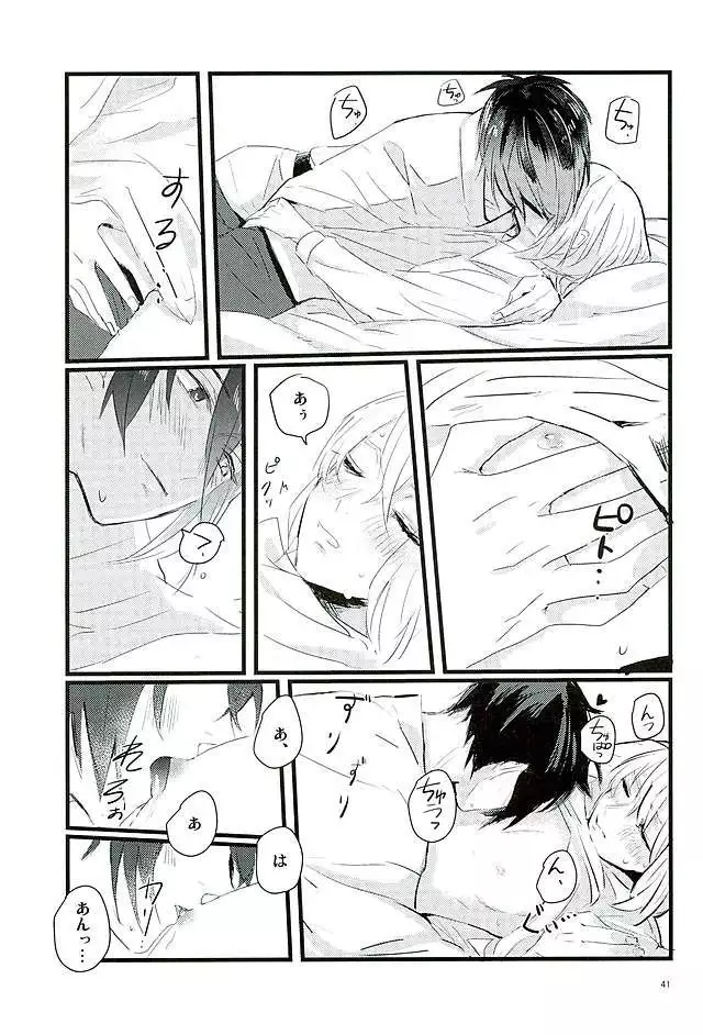 Mangetsu no Yoru no Mikazuki wa Sugoi tsu!!