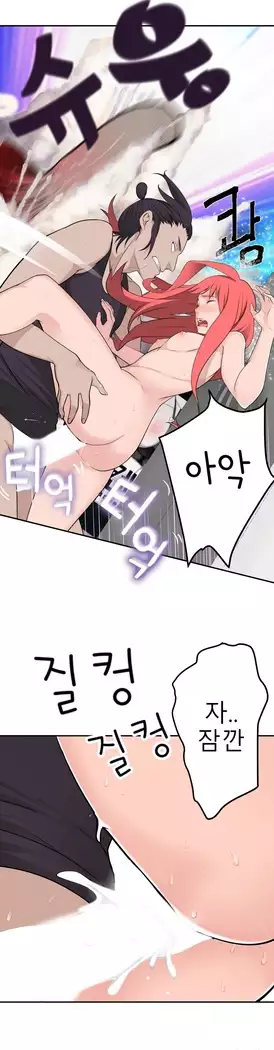 Tissue Thieves Ch.1-28