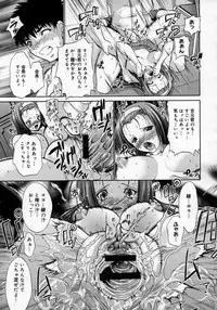 COMIC Megastore H 2007-06