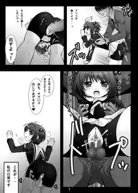 [Pint Size] SAKURA SECRET LIFE (Card Captor Sakura)