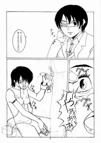 (CR34) [The Knight of the Pants (Various)] Kousoku Shoujo TINPAO extra edition