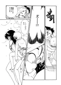 [Kima Azusa] Ojisan Ijou Renai Miman 1