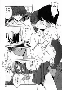 [Mizuki Eimu] Toy Box