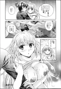 COMIC Jun-ai Kajitsu 2013-03