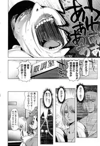 [Anthology] Change H Green