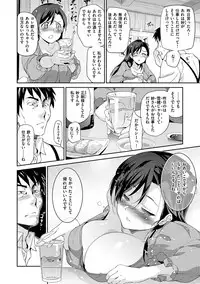 [Inue Shinsuke] Hime-sama Otoshi - Fallen Princesses [Digital]