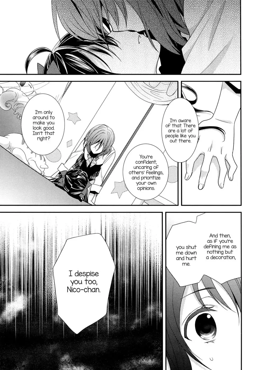 Offering A Poem of Love to the Upside Down Sun