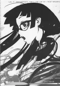 [Synthetic Garden & Galaxist] Harumatsuri