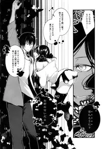 COMIC Anthurium 036 2016-04