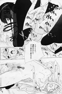 COMIC Papipo 2006-08