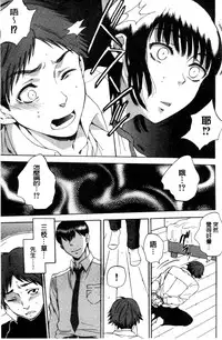 [Sabusuka] Tsuma toiu Sekai [Chinese]