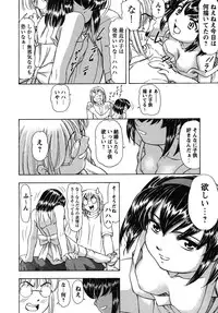 [Anthology] fox limit anthology 07 kneesocks