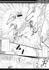 (C88) [Hisuitei (Izumi Tsubasu)] Kore...Desuka? (Kiniro Mosaic)