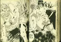 [Anthology] Ryoujoku Gakkou Vol. 3 [Chinese]