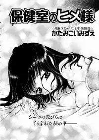 COMIC AUN 2004-03 Vol. 94