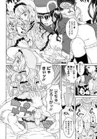 [A-10] Load of Trash Kanzenban