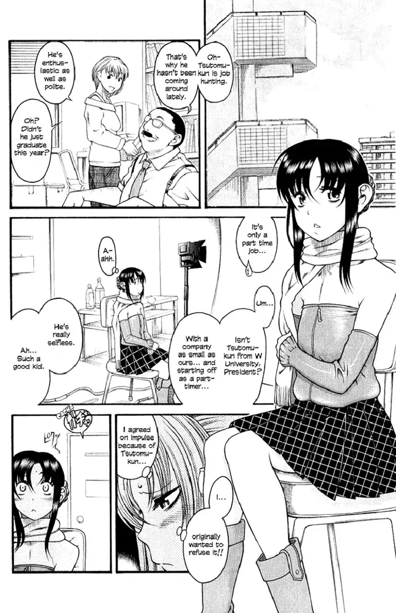 Toshiue No Hito Vol6 - Case32