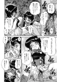 [Chunrouzan] Himitsu no Kanzume