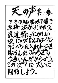 (C48) [NAS-ON-CH, St. Different (Various)] Druggers High!! III (Various)