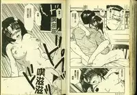 [Anthology] Ryoujoku Gakkou Vol. 3 [Chinese]