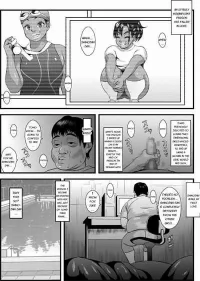 Ko Monkey Ayaka Ch. 4