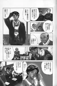 [Miyabi Tsuzuru] innocent children