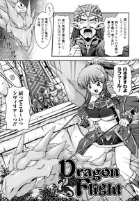 [Kanmu Ryou] Sweet Dew