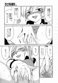 COMIC Megastore 2005-04