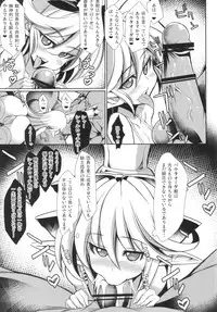 (C89) [Kikyakudou (Karateka Value)] The secret of Charlotte + Paper (Granblue Fantasy)