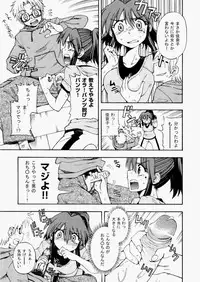 COMIC AUN 2010-08 Vol. 170 [Digital]