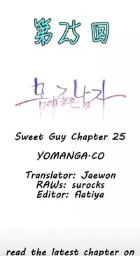 [Park Hyeongjun] Sweet Guy Ch.22-32 (Chinese)